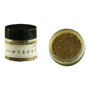 母丁香粉10克香道专用合香香粉diy制作线香塔香盘香 香包制香原料