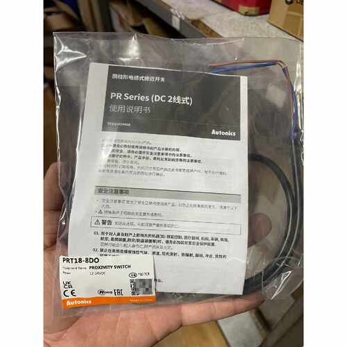询价下单PRT18-8DO全新奥托尼克斯接近开关，12-24VDC，