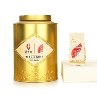 武夷星小金桶200g 大红袍岩茶醇香 乌龙茶茶叶自饮铁罐装小泡袋装