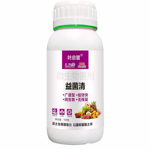 桃树病菌清桃树专用微生物菌剂专用流胶穿孔流胶病真菌细菌病毒病