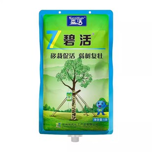 碧活大树营养液吊针液树木移栽激活液果树老树病弱树生根发根通用