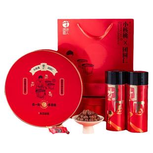 团圆人小核桃仁新货整颗仁临安特产山核桃仁节日礼盒装送礼大礼包