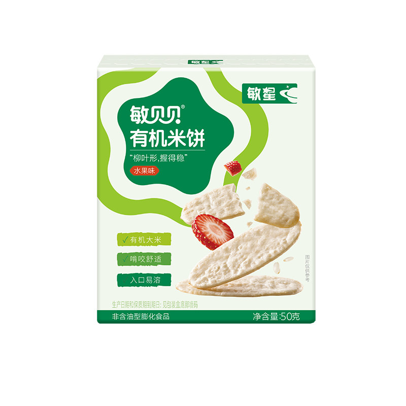 敏星有机米饼无麸质无蛋奶小零食