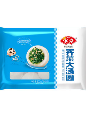 安井荠菜大汤圆500g速冻半成品
