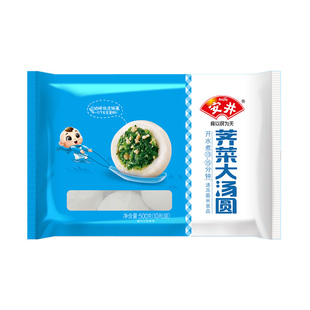 安井荠菜大汤圆500g 速冻水煮鲜肉大汤圆咸味糯米汤团子元宵食