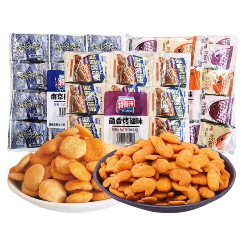 南京板鸭味儿时回忆小吃怀旧零食