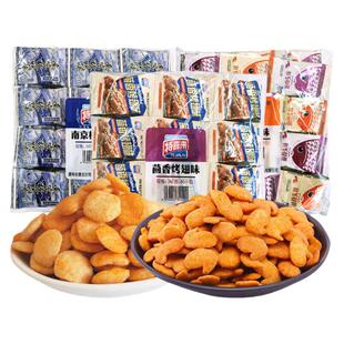 南京板鸭味8090后小时候童年怀旧办公室解馋小零食休闲食品小吃