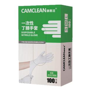 一次性手套丁腈食品级PVC烘焙手套厨房清洁专用乳胶耐用型Q