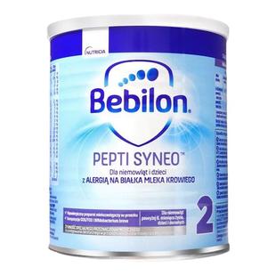 波兰纽太特bebilon太益启牛栏深度水解奶粉1段2段含乳糖奶粉