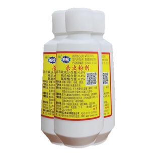 白蚁防治专用药除飞蚁杀蚂蚁全窝端家用室内一窝灭引诱白蚁杀虫剂