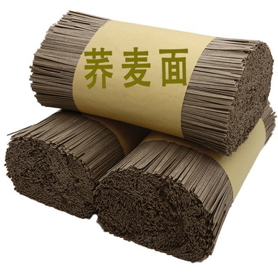 5斤/10斤荞麦面条低脂杂粮黑苦荞