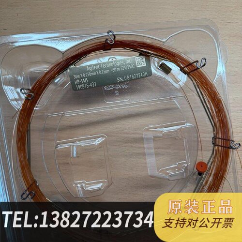 原装正品安捷伦HP5MS气相色谱柱货号19091S433规格现货议价