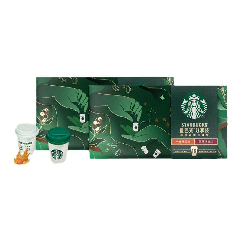 黑咖啡龙年杯金属保温杯星巴克
