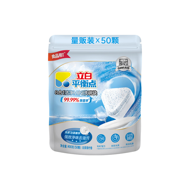 立白平衡点8合1洁净MINI洗碗块