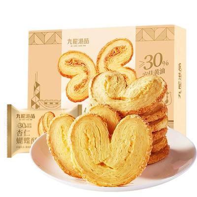 九龙港片杏仁蝴蝶酥香港特产手信