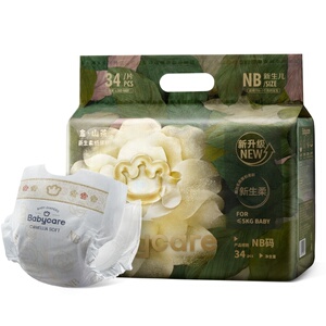 babycare金山茶轻柔纸尿裤拉拉裤