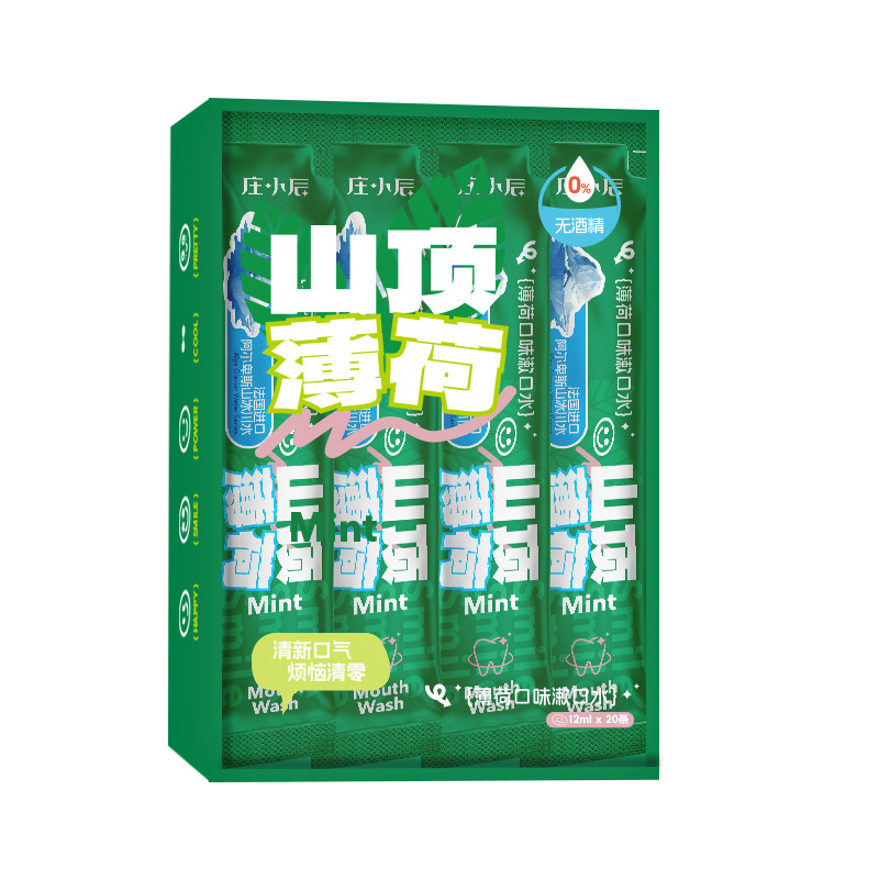 益生菌持久留香漱口水