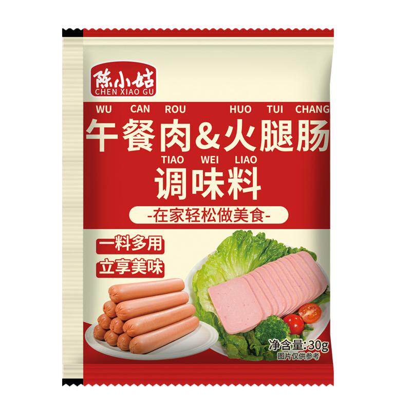 午餐肉调味粉自制午餐肉专用