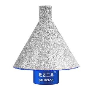 金刚石倒角器锥形钻头磨头瓷砖打孔大理石开孔角磨机扩孔专用神器