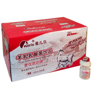 爱儿乐羊乳乳酸菌饮品1箱80瓶装批发团购酸奶羊奶酵风味酸酸甜甜