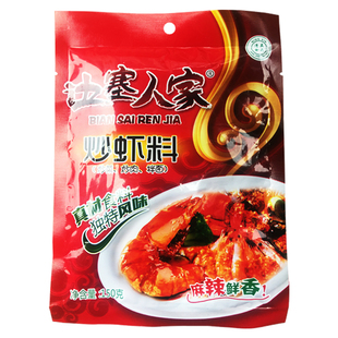 【香辣虾*5袋】边塞人家香辣小龙虾底料150g清真底料炒虾料炒菜