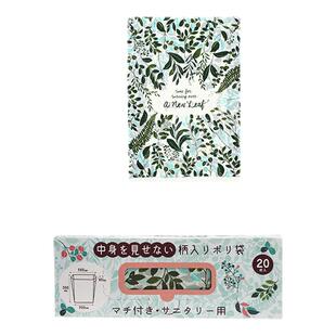 外出便携垃圾袋免撕抽取式多功能旅行车载清洁收纳袋子可重复使用