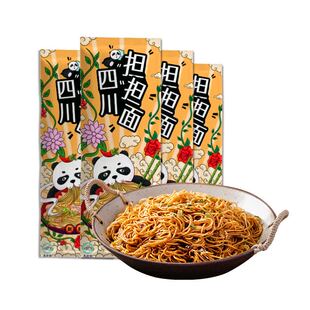 四川担担面风味干拌面袋装宿舍方便早餐宵夜面条挂面含料