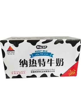 纳热特牛奶新疆纸包装