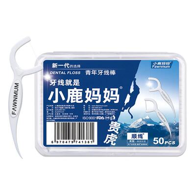高顺滑牙线棒剔牙更干净