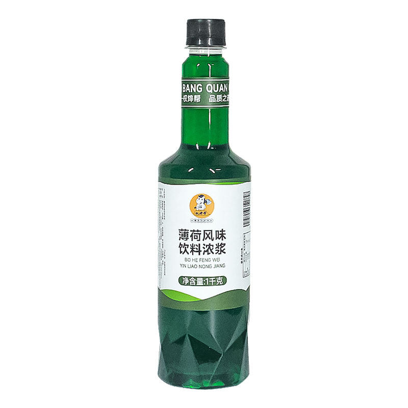【下单就送压泵】高品质薄荷糖浆
