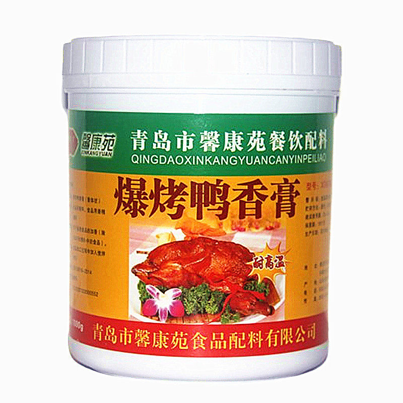 馨康苑爆烤鸭香膏XG6032卤味增香脆皮鸭脖专用膏增香改善口感包邮