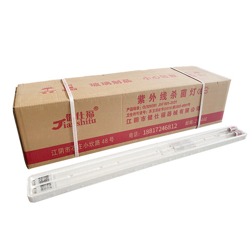 医用紫外线杀菌灯申星品牌ZW40S23W灯架用石英UV消毒灯管厂家直销