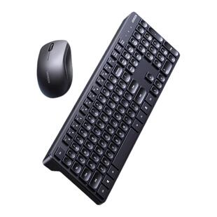 绿联无线键鼠套装键盘鼠标办公台式机电脑适用小米联想笔记本有线