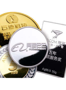公司周年年会定制银币银卡