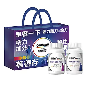 银善存礼盒维生素复合片160片*2罐