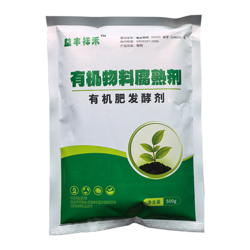 黄豆发酵剂大豆发酵菌剂