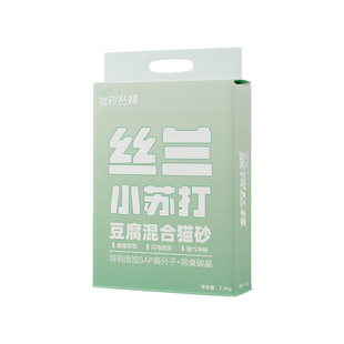 派得混合猫砂丝兰豆腐猫砂小苏打高分子结团膨润土沙5斤2.5kg装