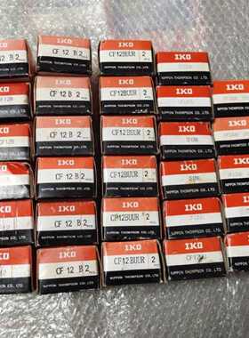 议价CF12BUUR，CF12UU，CF12B，CF10B/CF10BUUR/CF8B/CF6B，IKO轴