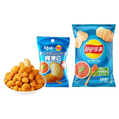 乐事薯片乐事x百草味腰果仁