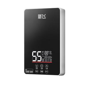 新飞即热式电热水器租房用家用精美小型速热迷你淋浴洗澡机免储水