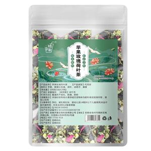 苹果玫瑰荷叶茶乌梅山楂桑葚荷叶陈皮决明子茶茯苓女神茶养生茶包