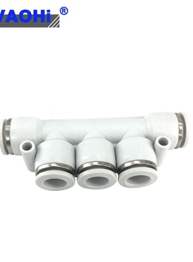 白色PW气管接头气动塑料快插PK4 PK6 PK8 五通接外径PK10 PK12