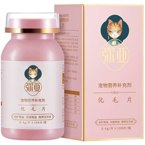 弥亚化毛球片试吃猫草片猫咪化毛膏