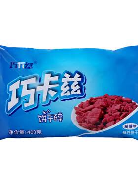 巧卡兹粉色草莓味饼干碎无夹心