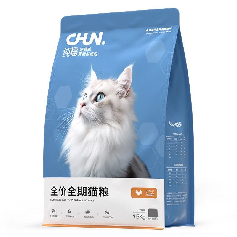 纯福全期猫粮1.5kg成幼猫