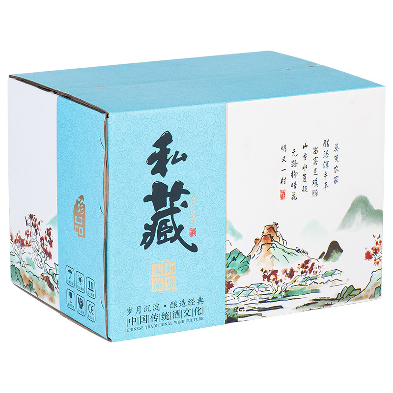 私人订制白酒盒子酒瓶包装全套高档礼盒纸箱空盒白酒瓶空瓶装外箱