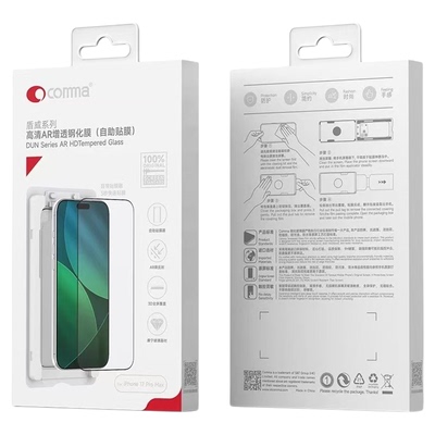 iPhone17系列AR增透玻璃贴膜