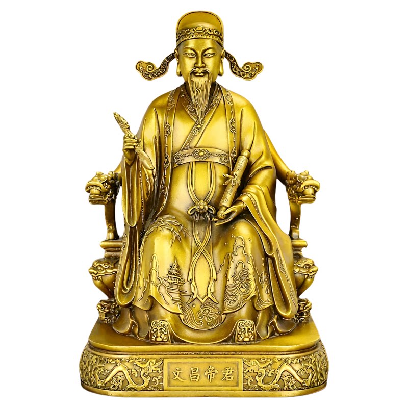 铜文昌帝君摆件文昌君摆设文昌星君书房桌面装饰品黄铜工艺品