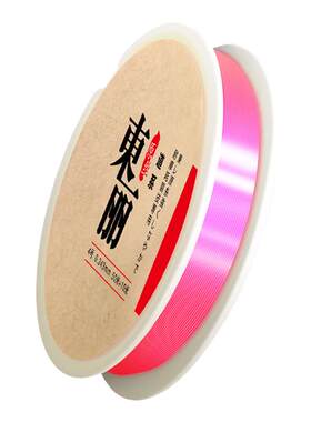 【假一罚十】日本进口鱼线正品