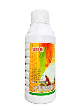 玉米地除草专用剂除草封草不伤苗